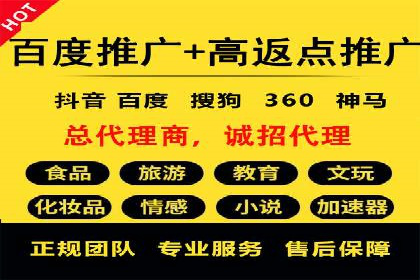 案例分享：信息流广告投放实战经验